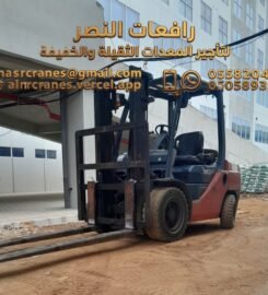 رافعات النصر لتأجير الرافعات الشوكية و المعدات الثقيلة والخفيفة