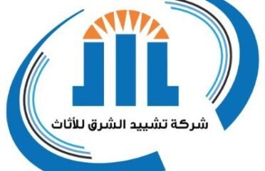 تشييد الشرق للأثاث