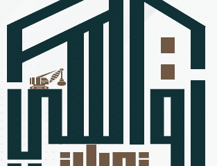 رواسي نجران للمقاولات العامه