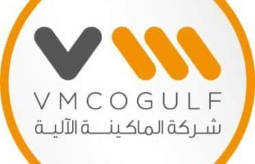 الماكينة الآلية
