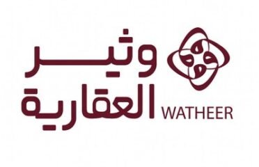 وثير العقارية