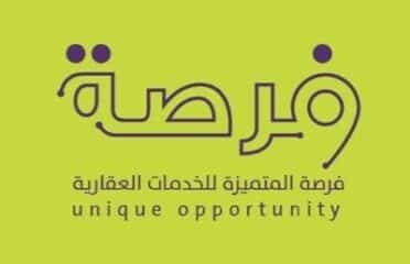 فرصة المتميزة للخدمات العقارية