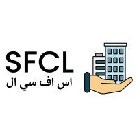 المرافق المختصة المحدودة (SFCL)