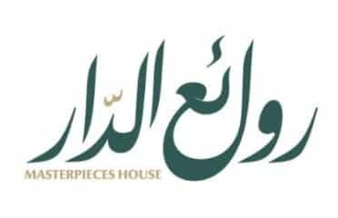 روائع الدار