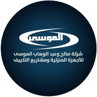 الموسى للأجهزة المنزلية 1 I78Bpucy