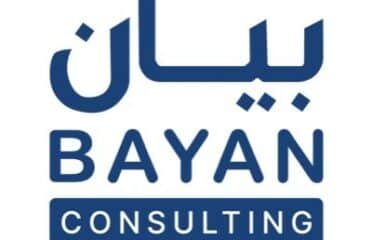 البيان للاستشارات الإدارية