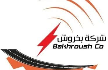 بخروش سعد الغامدي