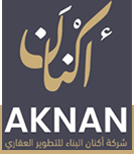 اكنان البناء للتطوير العقاري