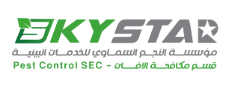 النجم السماوي للخدمات البيئية