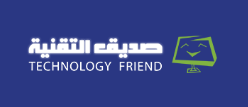 صديق التكنولوجيا technofriend