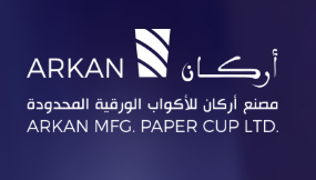 اركان للمنتجات الورقية المحدودة ARKAN