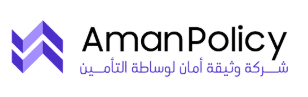 وثيقة امان لوساطة التامين