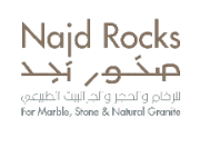 مصنع أحجار نجد