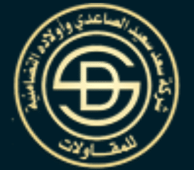 سعد سعيد الصاعدي وأولاده التضامنية للمقاولات.
