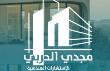 مجدي الحربي للاستشارات الهندسية والسلامة الوقائية