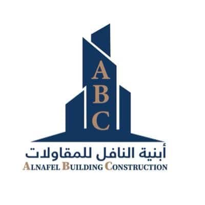 أبنية النافل للمقاولات 1