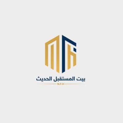بيت المستقبل الحديث للتطوير العقاري 1 bUE5pVQT