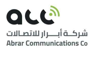 أبرار للاتصالات