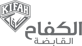 الكفاح