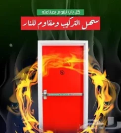 مصنع تكنولوجيا الحديد