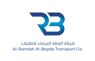الرملة البيضاء للنقليات