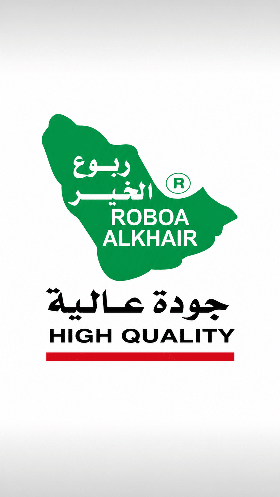 لوقو شركة ربوع الخير