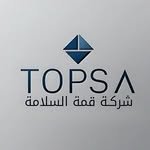 شركة قمة السلامة (TOPSA)