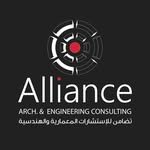 تضامن للاستشارات المعمارية والهندسية (Alliance)