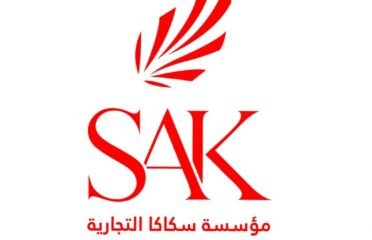 سكاكا التجارية