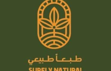 طبعًا طبيعي SURELY NATURAL