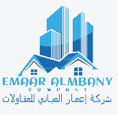 إعمـار المبـاني للمقـاولات