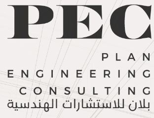 بلان للإستشارات الهندسية