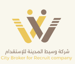 وسيط المدينة للاستقدام