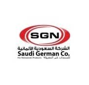 السعودية الالمانية