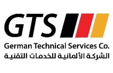 الشركة الألمانية للخدمات التقنية