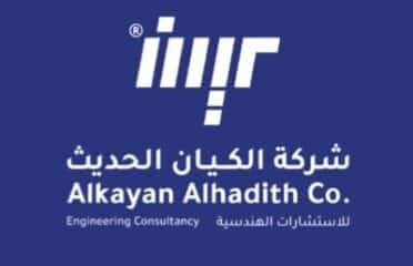 الكيان الحديث للاستشارات الهندسية