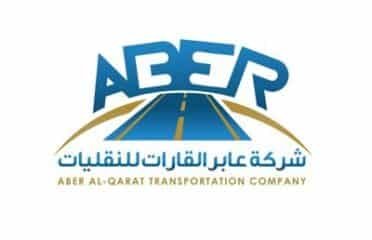 عابر القارات للنقليات