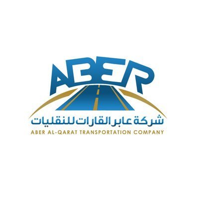عابر القارات للنقليات