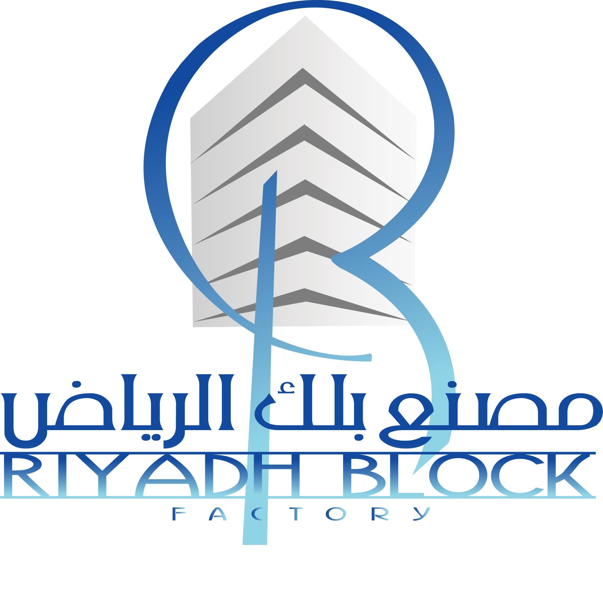 بلك الرياض للمنتجات الأسمنتية
