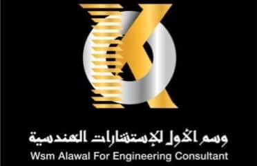 وسم انج للاستشارات الهندسية