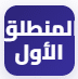 Screenshot 2026 09 03 150546