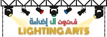 LIGHTING ARTS