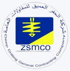 الحفر العميق للمقاولات