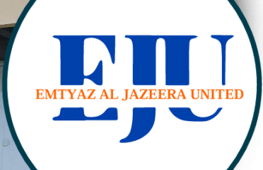 إﻣﺘﻴﺎز اﻟﺠﺰﻳﺮة اﻟﻤﺘﺤدة