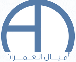 أميال العمران للمقاولات العامة