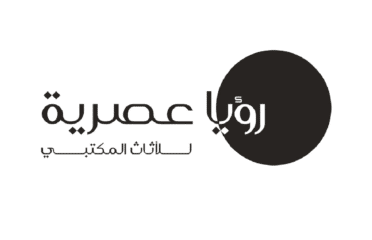 رؤيا عصرية للاثاث المكتبي