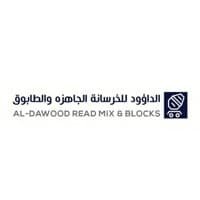 الداءود للخرسانة الجاهزة