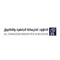 الداءود للخرسانة الجاهزة