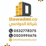 الدوادمي للبلك والتعدين والنقليات