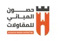 حصون المباني للمقاولات